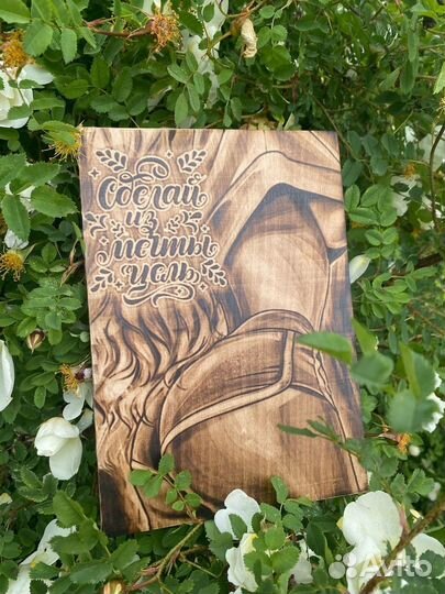 Постер выжженный из дерева