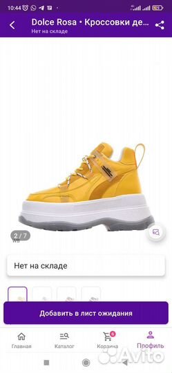 Кроссовки для девочки новые