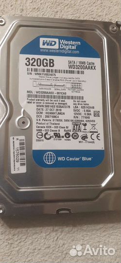 Жесткий диск