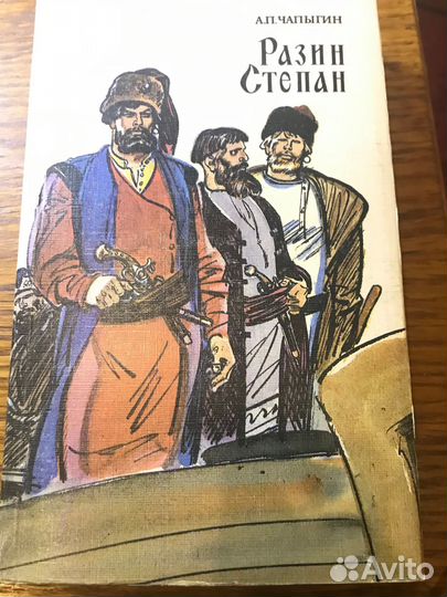 Книги по истории России