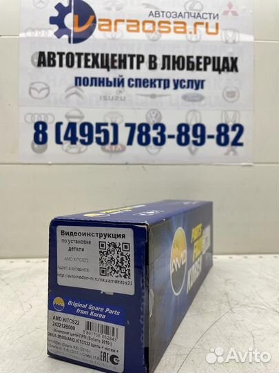 Комплект цепи грм