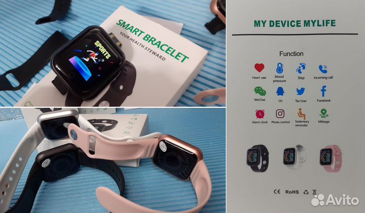 SMART Фитнес браслет Давление Пульс Уведомления