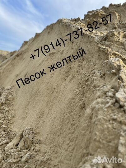 Песок Отсев