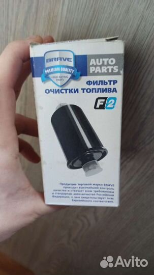 Фильтр топливный daewoo nexia