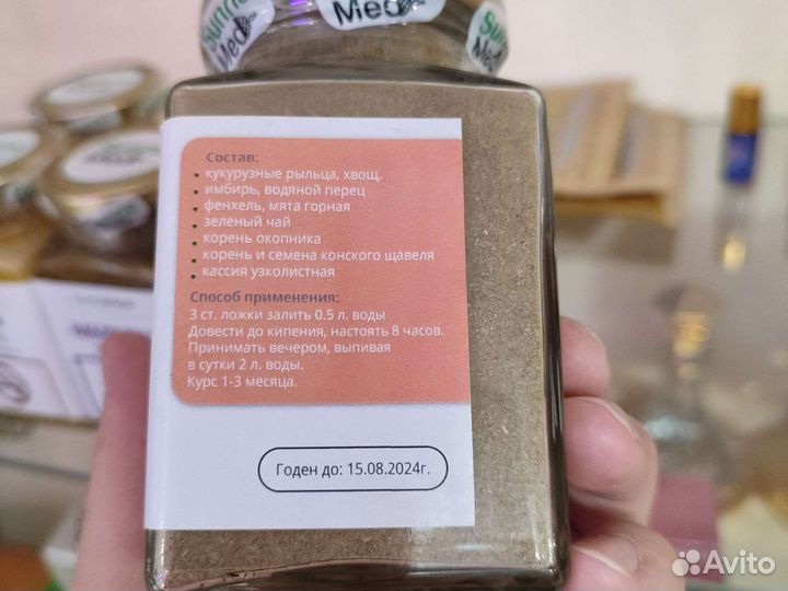 Похудение