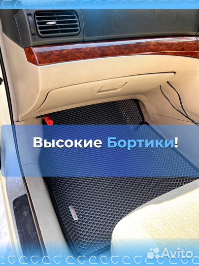 Eva коврики 3D в Барнауле