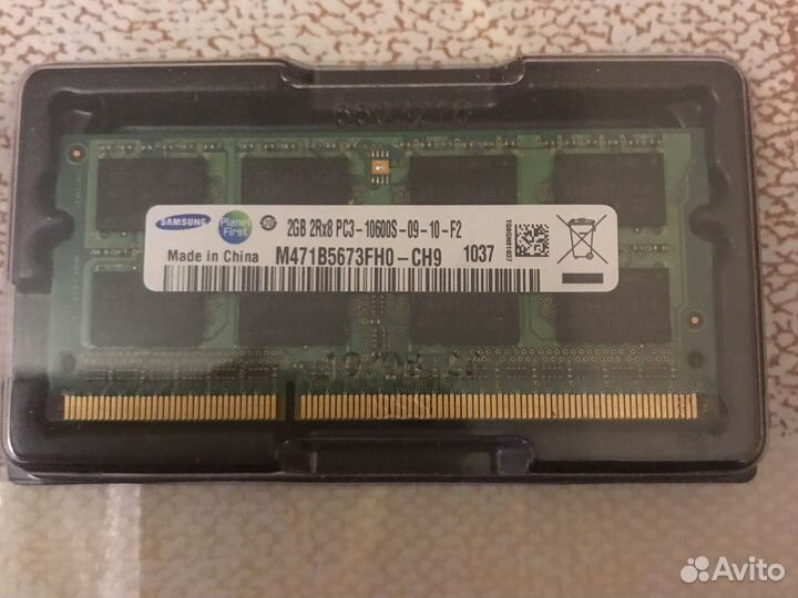 Оперативная память для ноутбука 2 gb