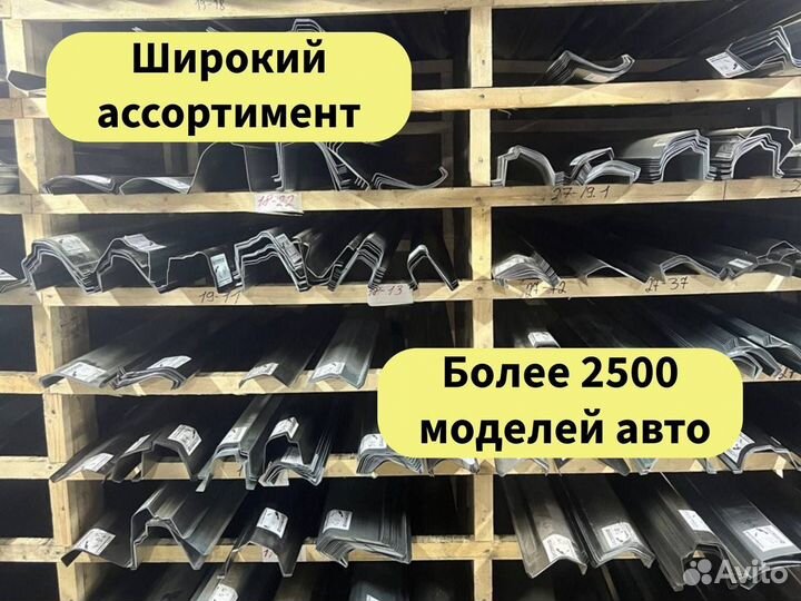 Volkswagen Jetta 5 пороги и арки Великий Новгород