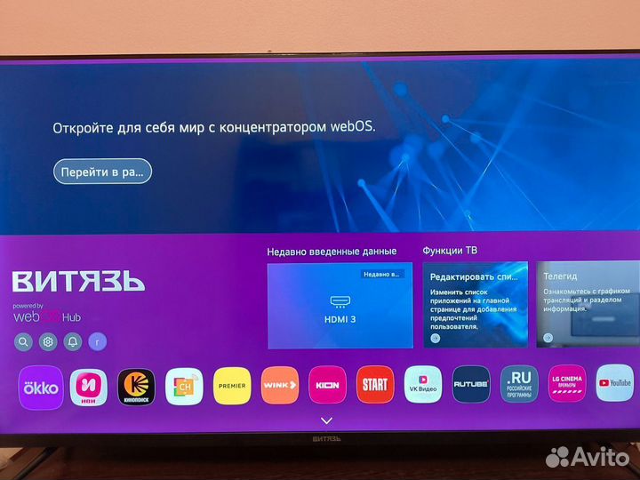 Телевизоры со SMART tv 50 дюймов