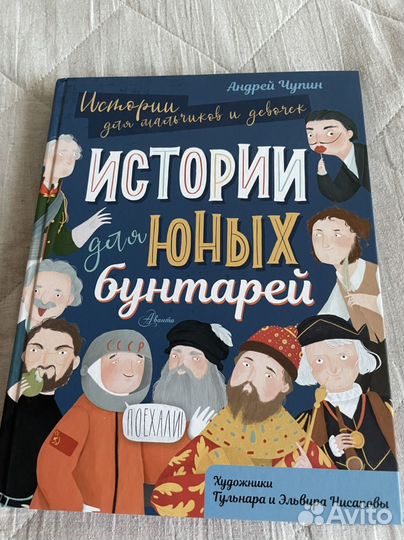 Книги для детей, детские книги