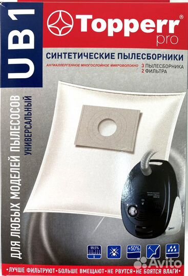 Пылесборники для пылесоса универсальные UB1 Topper