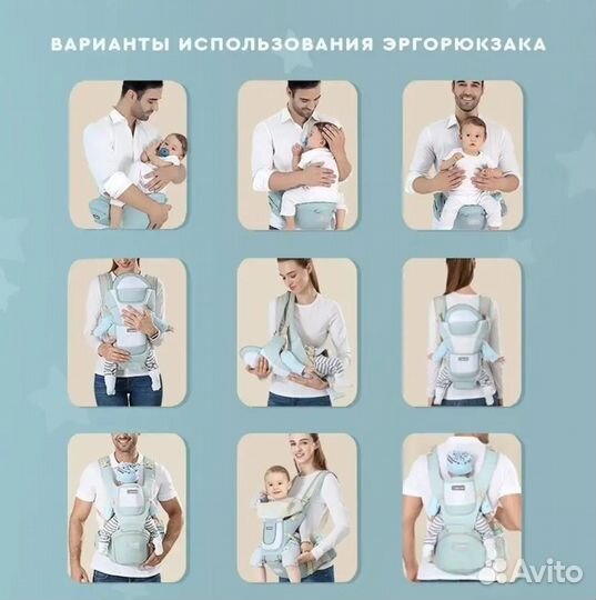 Рюкзак переноска кенгуру для новорожденных