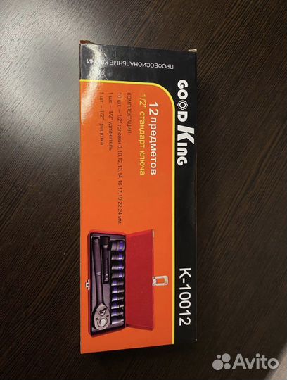 Набор торцевых головок