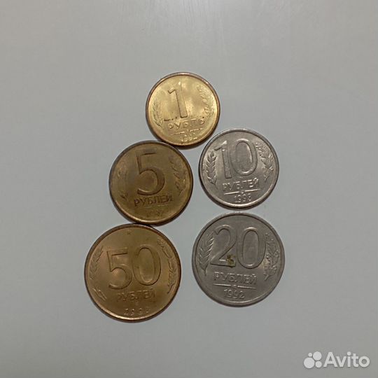 Монеты России 90-х годов