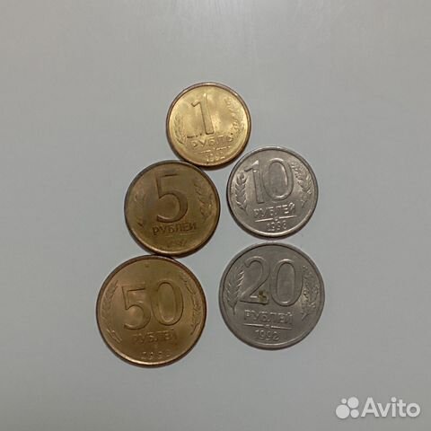 Монеты России 90-х годов