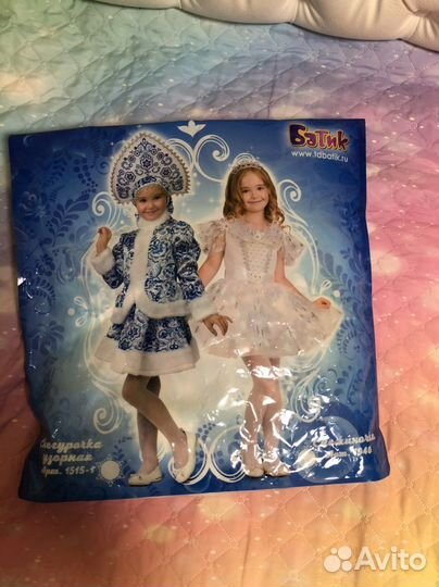 Аренда/продажа: Костюм новогодний Снегурочка