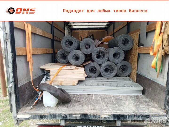 Грузоперевозки, отслеживание груза, страхование