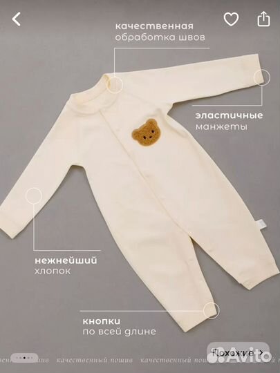 Зимний комбинезон 74 80