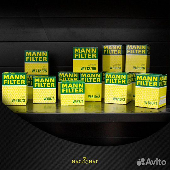 Масляный Фильтра Mаnn, Filtron и другие