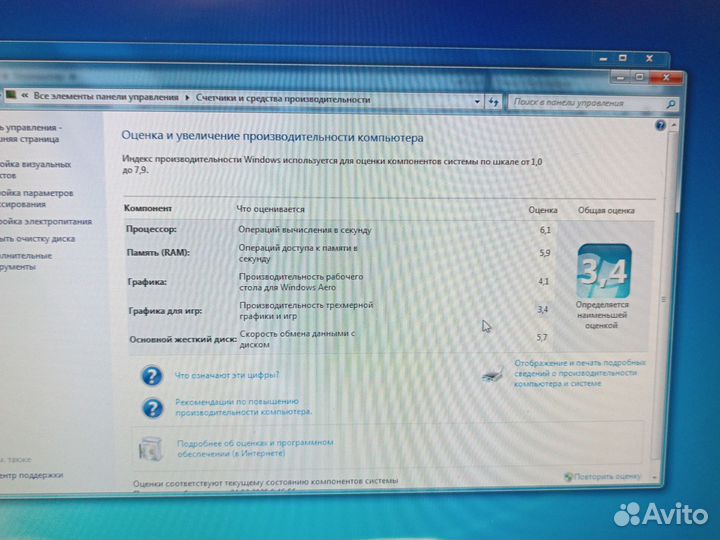 Офисный системный блок