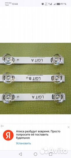 Подсветка для телевизора lg 32