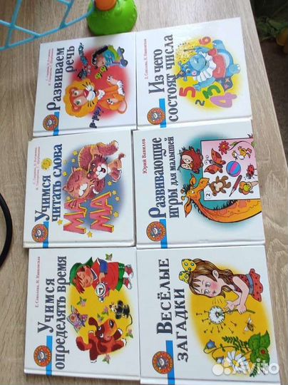 Набор развивающих книг издательства Добрый гном