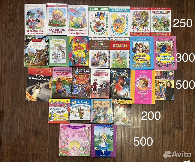 Детские книги