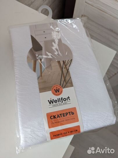 Скатерть новая