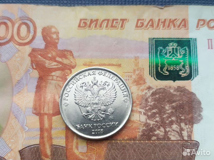 Монета 2018 г, брак