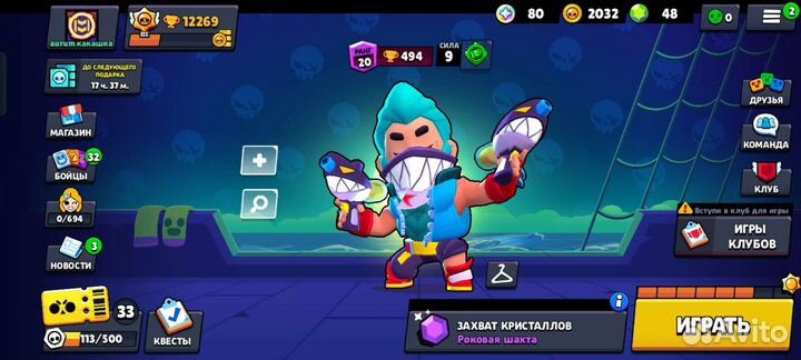 Тренер по бравл старс