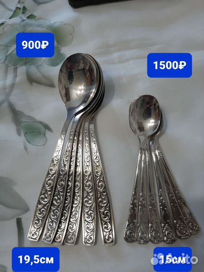 Набор. мельхиор