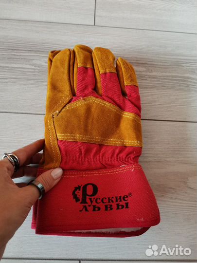 Утеплённые перчатки р.10
