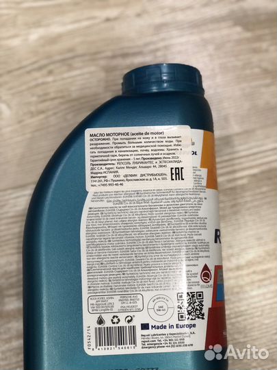 Масло моторное Repsol elite competicion 5W-40