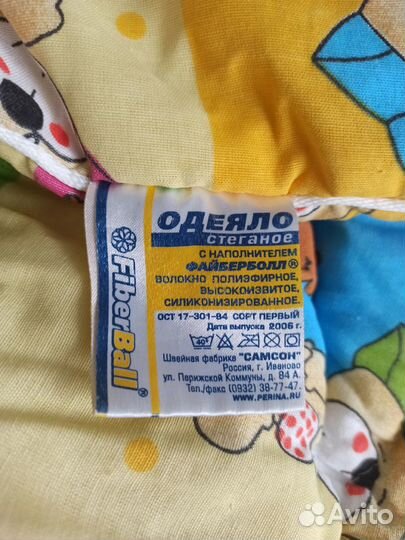 Детское одеяло