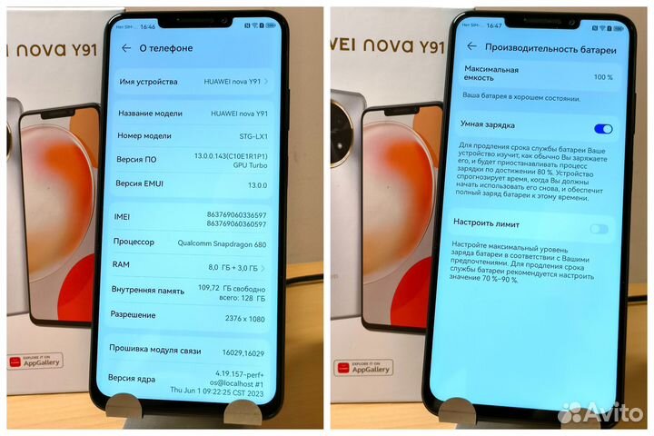 Huawei Nova Y91 8/128 (black)