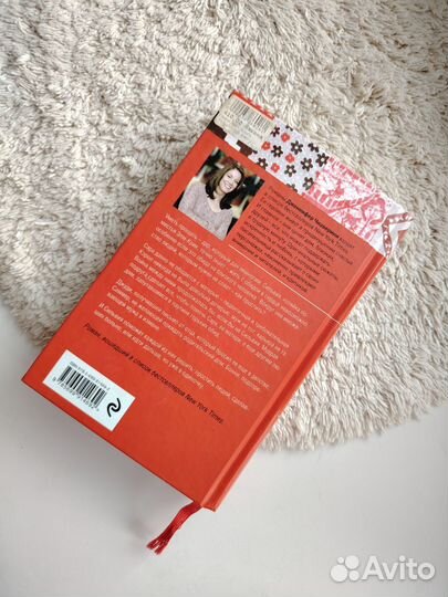 Время прощать