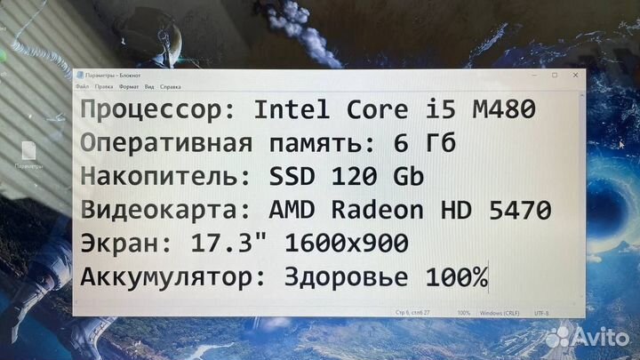 Ноутбук Acer Core i5