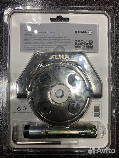 Напольный замок Xena Ground Anchor