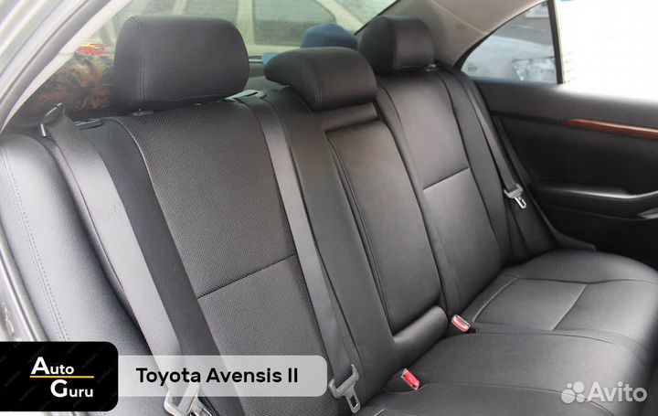 Авточехлы на Toyota Avensis 2 каркасные