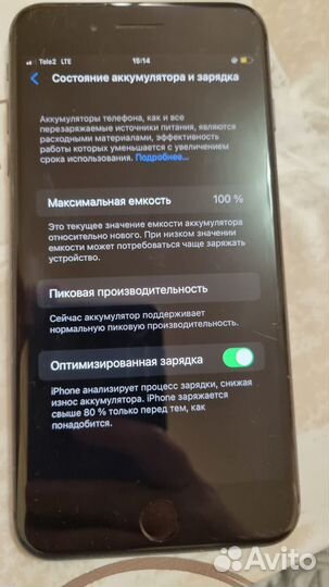 Телефон iPhone 8 plus