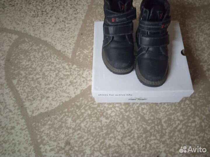 Детская зимняя обувь