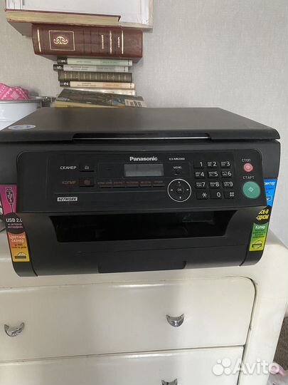 Мфу panasonic kx mb2000