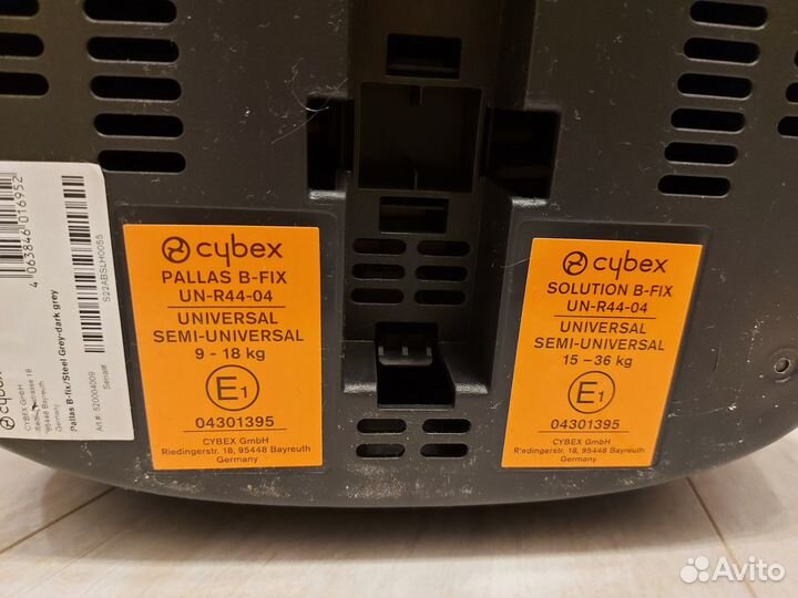 Детское автокресло Cybex Pallas 1-2-3 / 9-36 кг