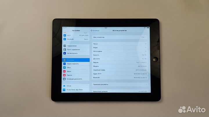 iPad 3 64gb iOS 6 (coolbooter)