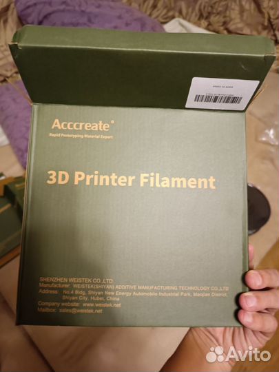 Пластик для 3D принтера