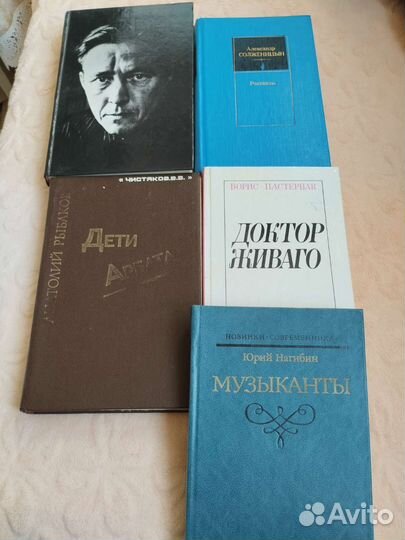 Книги: Рассказы, романы, повести