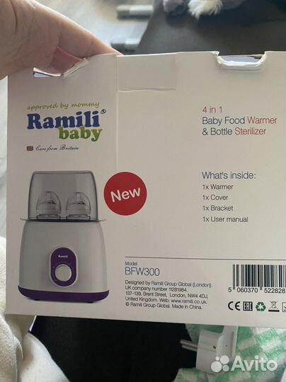 Стерилизатор 4в1