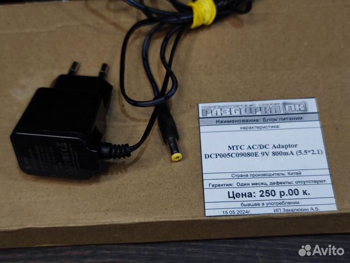 Блок питания DCP005C09080E 9V 800mA 5.5 x 2.1