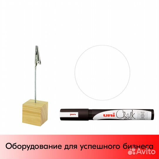 Ценникодержатель + ценник белый + маркер чёрный