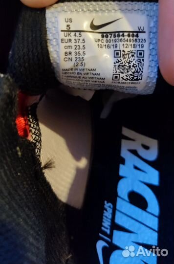 Шиповки nike
